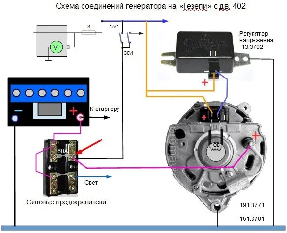 Подключения генератора газ Мотор. Генератор Стартвольт. - УАЗ Канонир, 2,4 л, 2000 года своими руками DRIVE