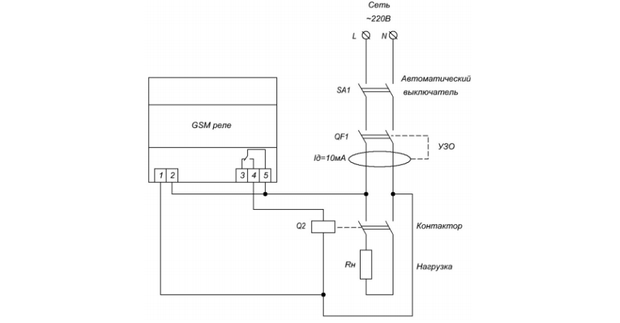 Подключения gsm реле Купить GSM Реле Эланг PowerControl в интернет-магазине приборМАСТЕР