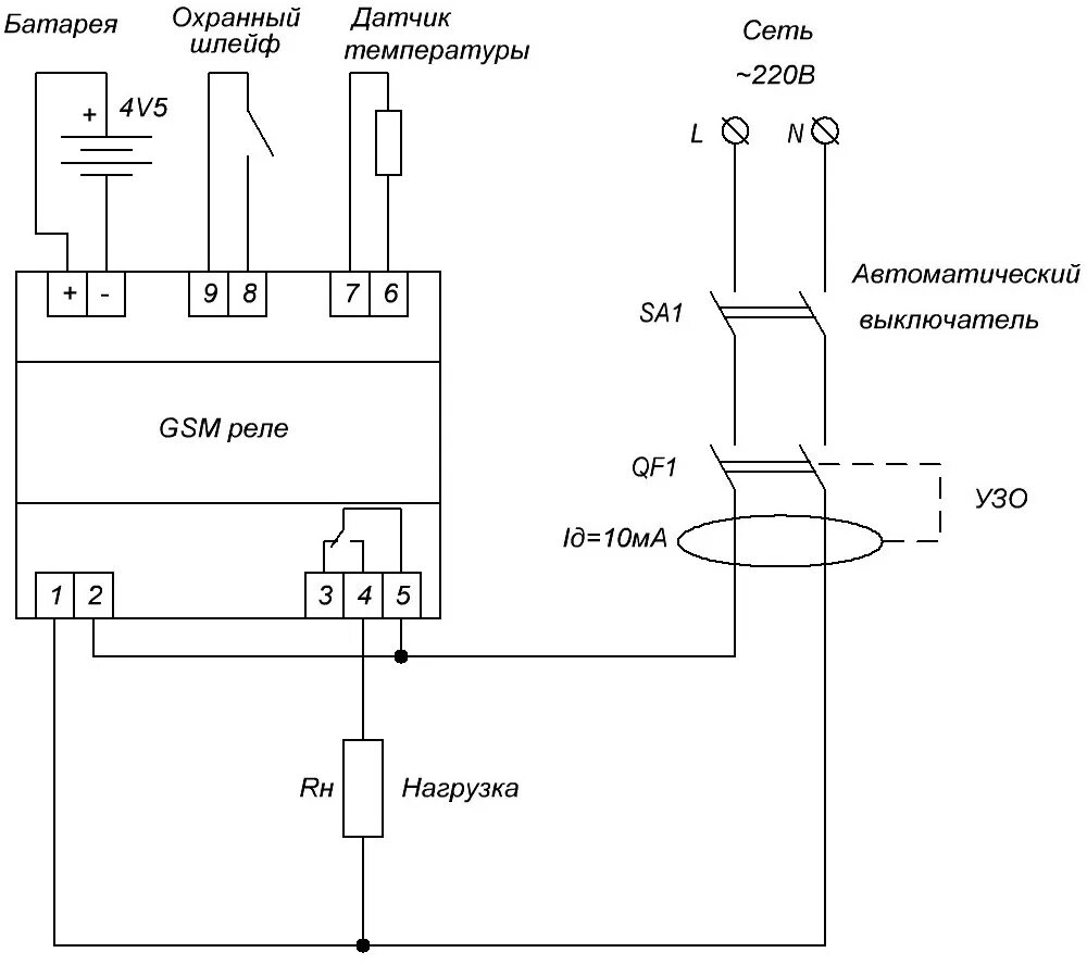 Подключения gsm реле Схема подключения реле приоритета