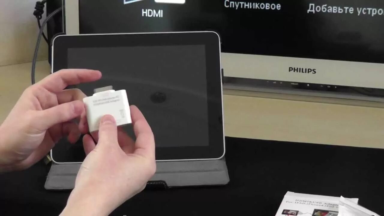 Подключения ipad к телевизору Как подключить iPad к телевизору? Часть 1 (через HDMI) - YouTube