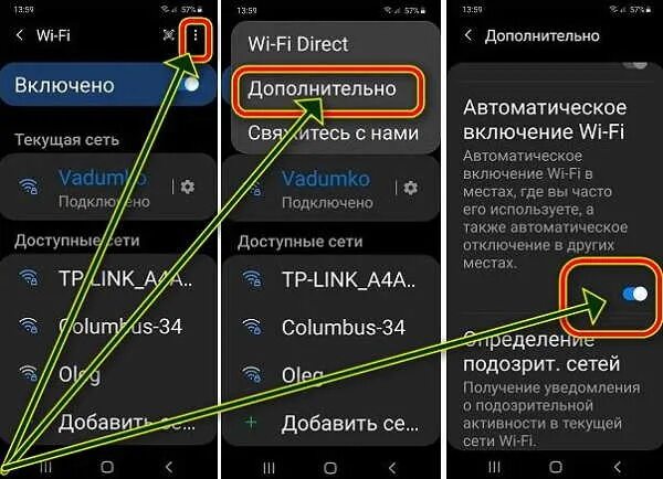 Подключения к сети ограниченно на телефоне Картинки КАК НАСТРОИТЬ FI FI НА АНДРОИД