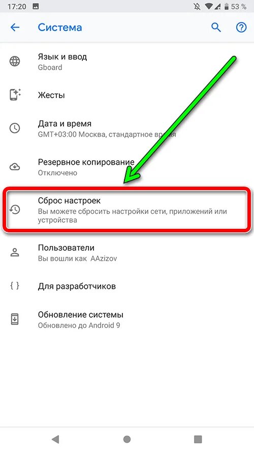 Подключения к сети ограниченно на телефоне Почему подключение к сети ограничено фото - Сервис Левша