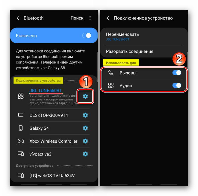 Подключения к телефону определить Почему не подключается bluetooth