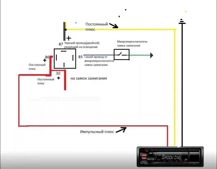Подключения к замку зажигания магнитолу ваз 2107 Как сделать чтоб магнитола работала: найдено 88 изображений