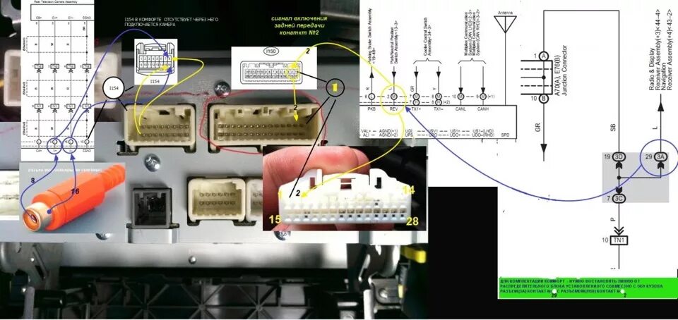 Подключения камеры тойота Задняя камера подключение на Комфорт - Toyota Camry (XV50), 2,5 л, 2013 года эле