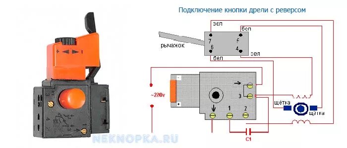 Подключения кнопки 2450 Ответы Mail.ru: Вот эта кнопка в дрели при уменьшении оборотов не увеличивает ли