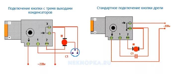 Подключения кнопки 2450 подключение кнопки перфоратора - Песочница (Q&A) - Форум по радиоэлектронике