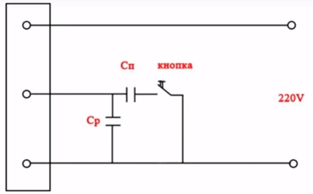 Подключения кнопки через конденсатор Соединение через конденсатор: найдено 86 изображений
