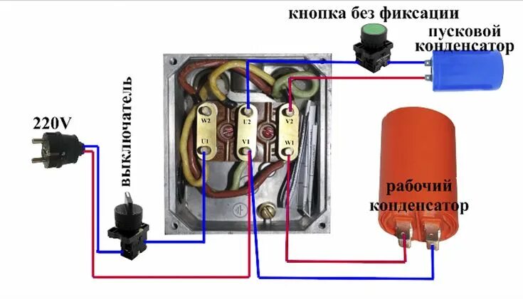 Подключения кнопки через конденсатор Схема подключения трехфазного двигателя на 220 с пусковым конденсатором Конденса