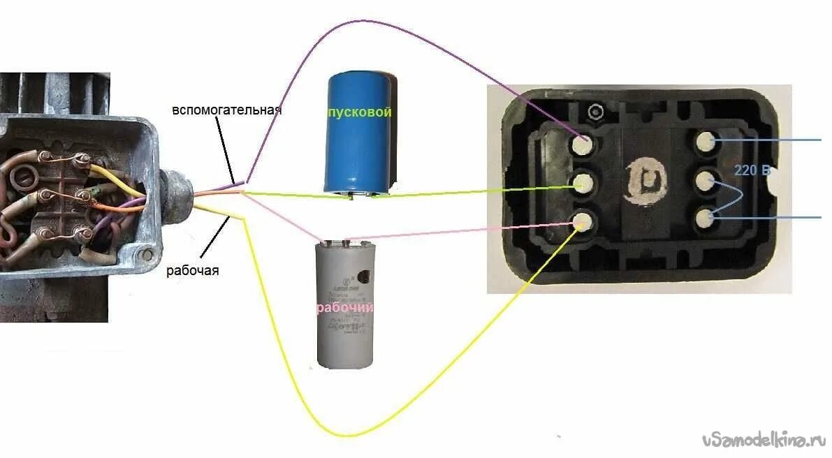 Подключения кнопки через конденсатор УБДН-1 восстановление и переделка схемы подключения двигателя