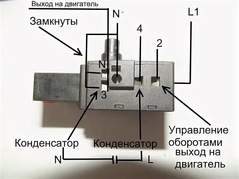 Кнопка трехконтактная фото - DelaDom.ru