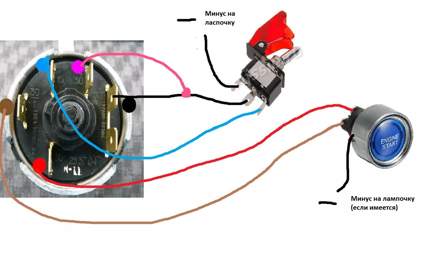 Подключения кнопки запуска Пришла в голову мысль замутить себе запуск с кнопки - Lada 21013, 1,3 л, 1982 го