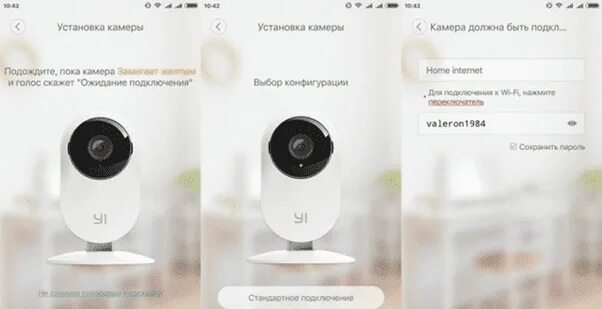 Подключения ксиоми камеру IP-камера Xiaomi YI Home Camera 2 1080p Night Vision, основные характеристики и 