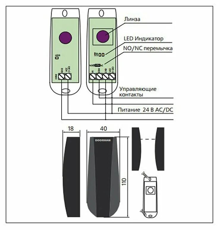 Подключения лапы на фото элемент Photocell-N - купить по выгодной цене на Яндекс Маркете