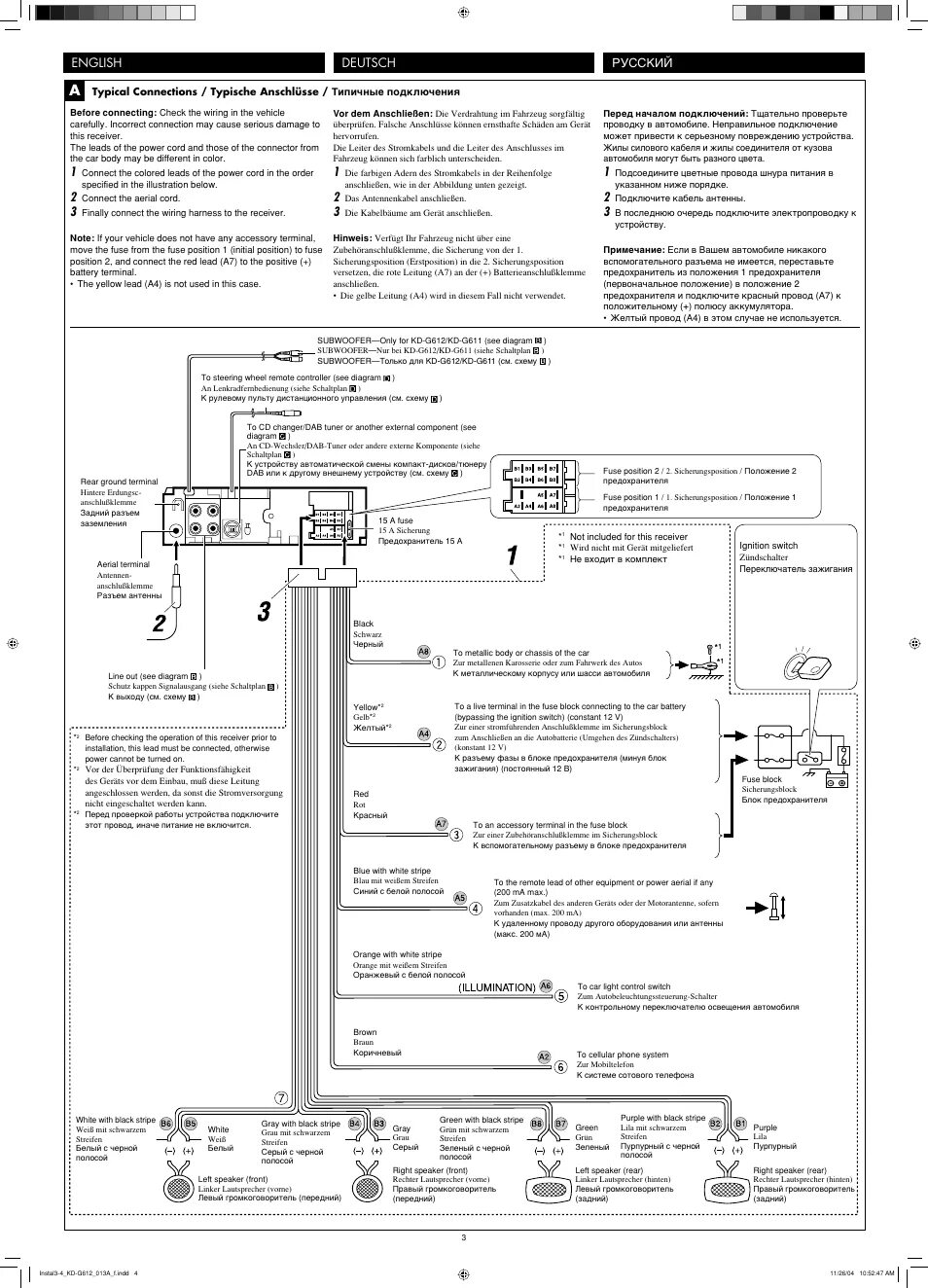 Подключения магнитолы jvc kd English deutsch, Русский JVC KD-G612 User Manual Page 3 / 4