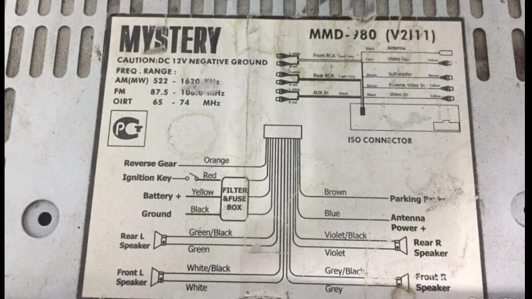 Подключения магнитолы мистери Распиновка магнитолы мистери ммд 980 Локо Авто.ру