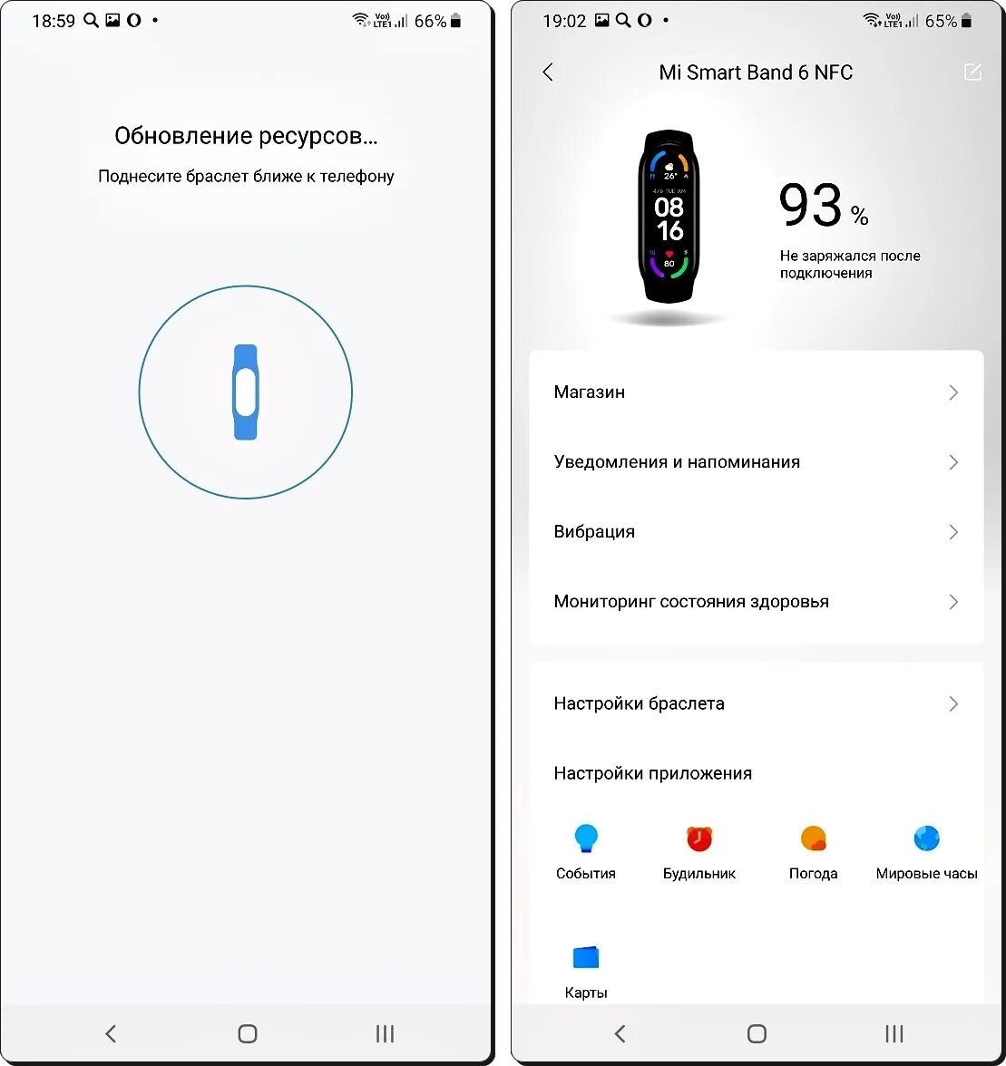 Подключения mi band 3 Сопряжение часов с телефоном с андроидом