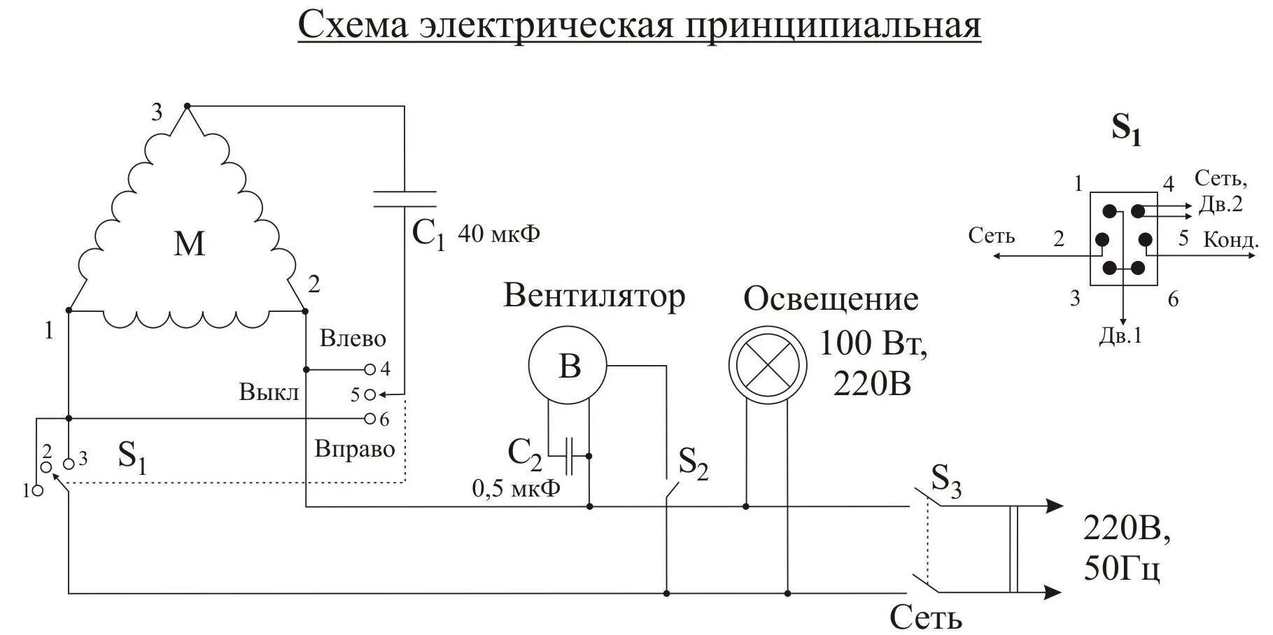 Подключения мотора 220 схема Подключение асинхронного и коллекторного двигателя СМА