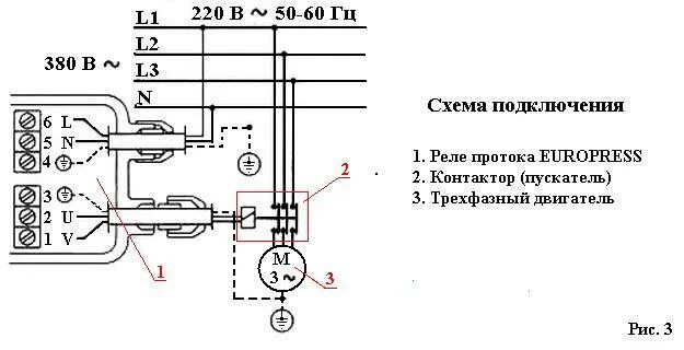 Подключения насоса pit Схема подключения насоса 220: найдено 87 изображений