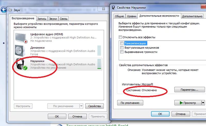 Подключения наушников пропал звук телефоне Картинки НЕТ ЗВУКА В НАУШНИКАХ НА ТЕЛЕФОНЕ