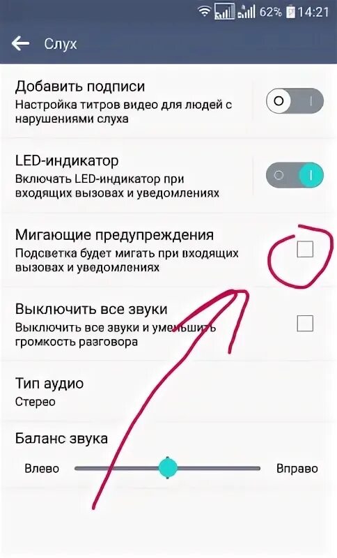 Подключения наушников пропал звук телефоне Ответы Mail.ru: Блютуз наушник моргает 3 раза и выключается