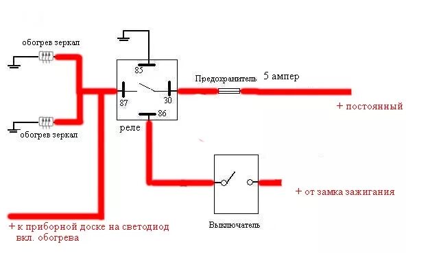 Подключения обогрева зеркал газ 3307 24 вольт зеркала с обогревом - ГАЗ Газель, 2,7 л, 2007 года тюнинг DRIVE2