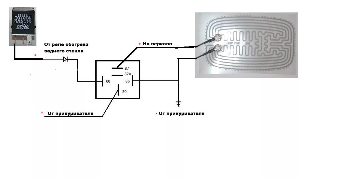 Подключения обогрева зеркал газ 3307 24 вольт Установка универсального обогрева зеркал. - Toyota Chaser (100), 2 л, 2000 года 