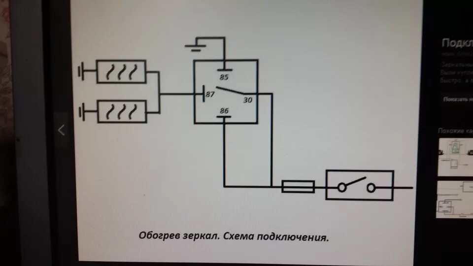 Подключения обогрева зеркал газ 3307 24 вольт к ТАЗО-будущему! обогрев боковый ЗЕРКАЛ - ИЖ 2717, 1,6 л, 2001 года тюнинг DRIVE