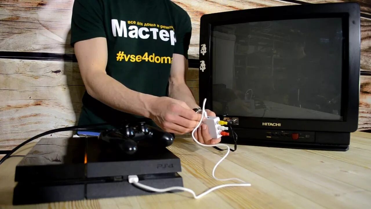 Подключения плейстейшен к телевизору HDMI-RCA(AV) Как подключить PS4 к телевизору через тюльпан - YouTube