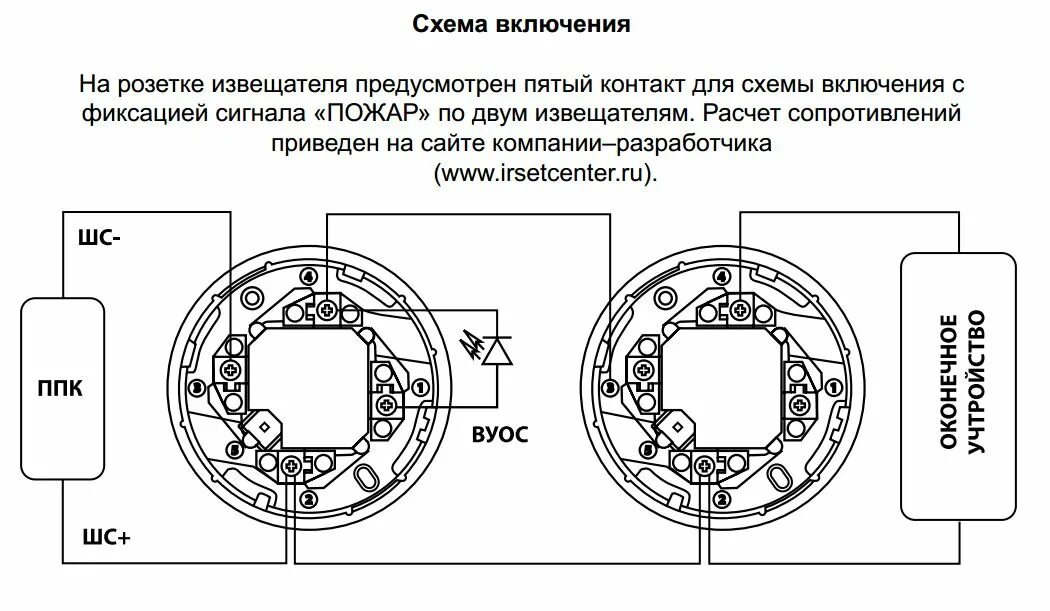 Подключения пожарного датчика схема шлейфа Схема пожарного извещателя фото - DelaDom.ru