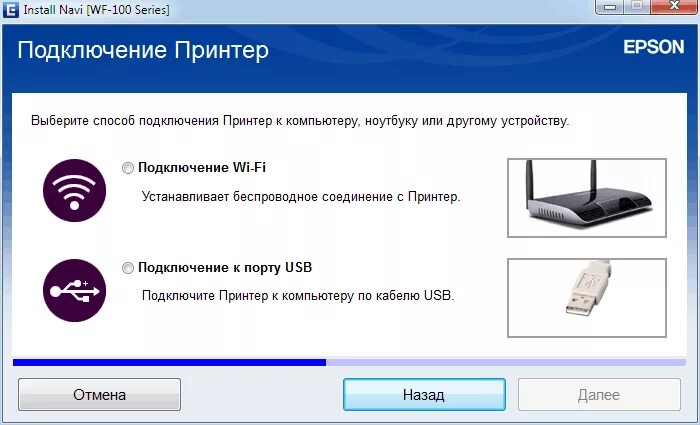 Подключения принтера через другой компьютер Портативный принтер Epson WorkForce WF-100W