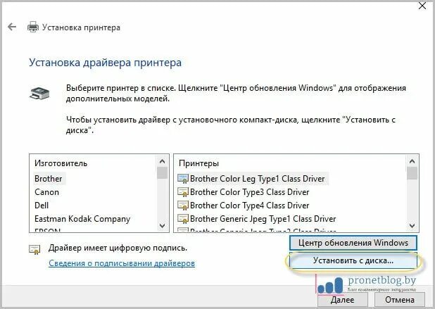 Подключения принтера виндовс 10 Как подключить сетевой принтер в Windows 7 и 10. Или печать из соседней комнаты 