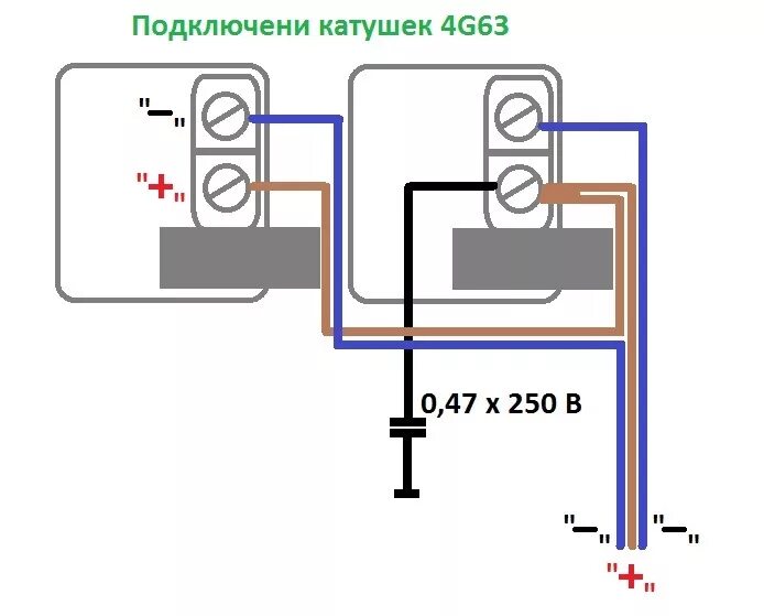 Подключения провода катушки Катушка ЗМЗ 406, 405, 409 (Mitsubishi, 4G63 (6G72)) - ГАЗ 2410, 1991 года тюнинг