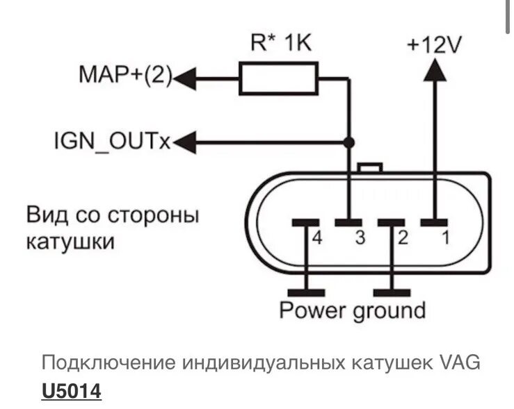 Подключения провода катушки Катушки VAG на 3UZ-FE - Lexus GS (JZS160), 4,3 л, 1999 года тюнинг DRIVE2