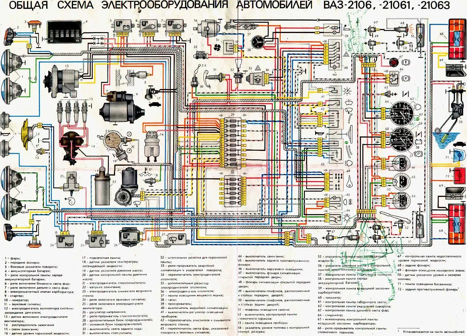 Подключения проводки ваз 2106 Замена штатного блока предохранителей - Lada 21061, 1,3 л, 1993 года поломка DRI