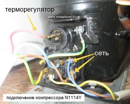 Подключения проводов к компрессору холодильника Компрессор Jiaxipera N1114Y, мотор компрессор Jiaxipera N1114Y, характеристики, 