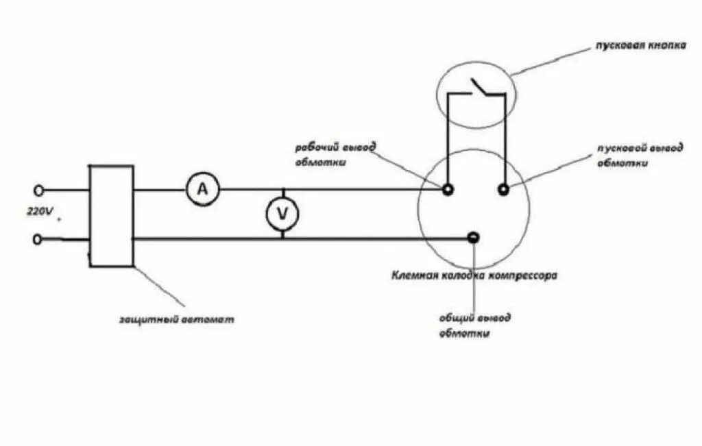 Подключения проводов к компрессору холодильника Схема подключения компрессора холодильника: инструкция, фото