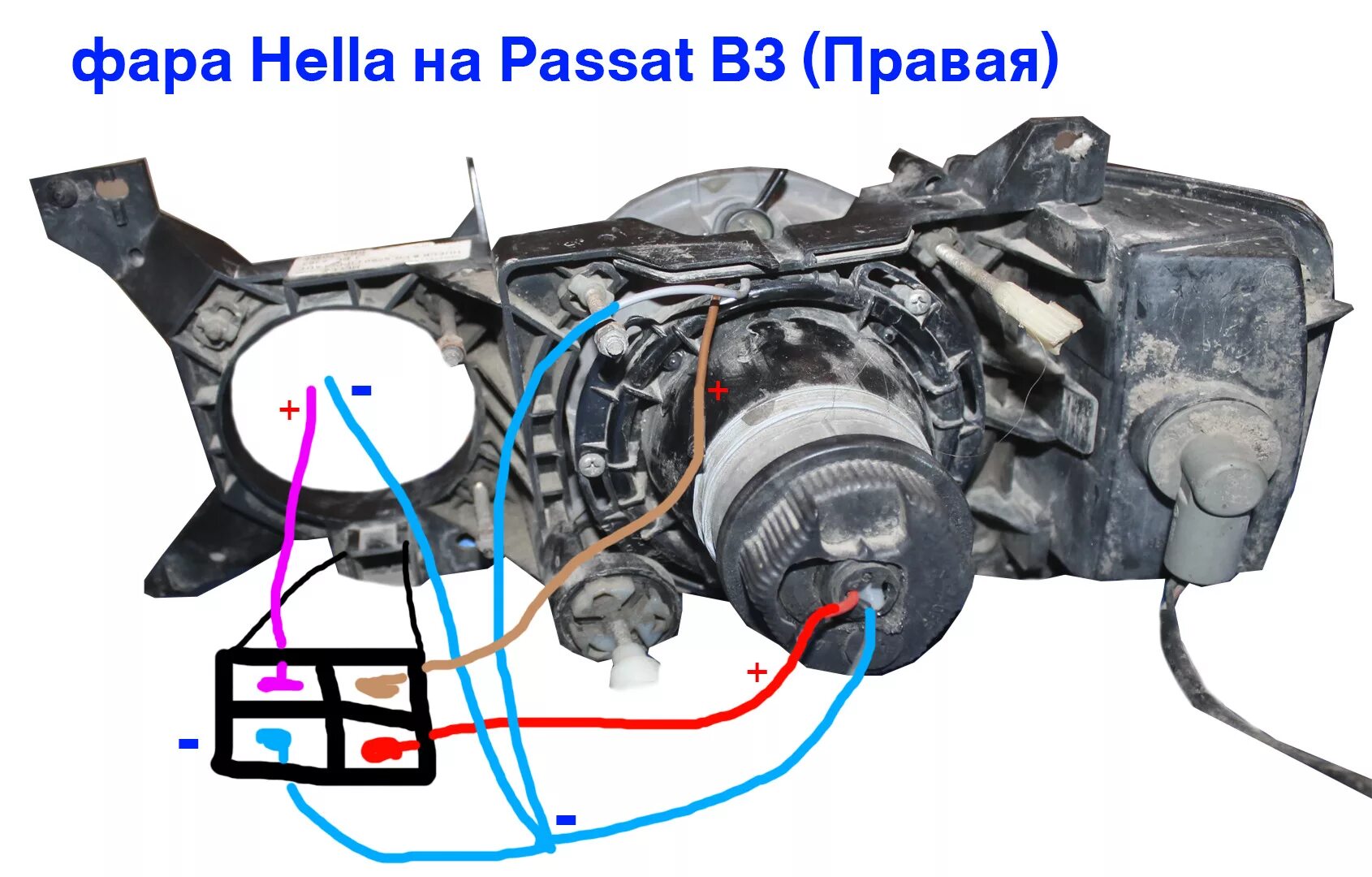 Да будет свееет)) - Volkswagen Passat B4, 1,8 л, 1994 года электроника DRIVE2