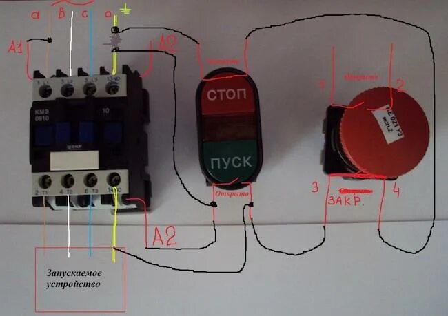 Подключения пусковой кнопки Схемы подключения магнитного пускателя: детальная инструкция