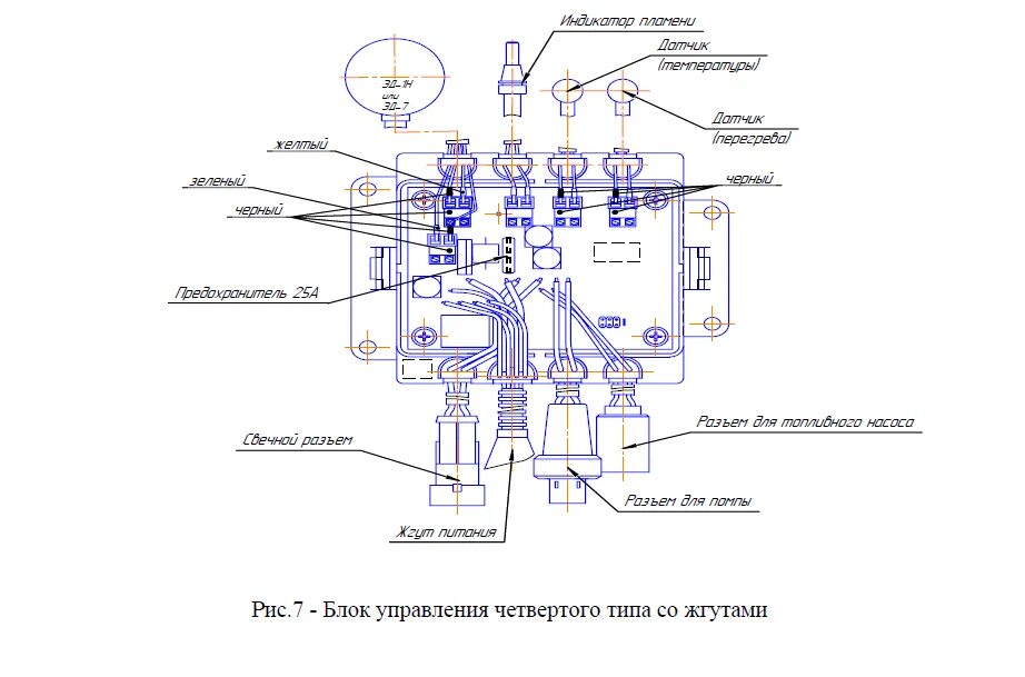 Подключения пжд 14тс 10 14ТС-10 сам отключается... - advers.ru