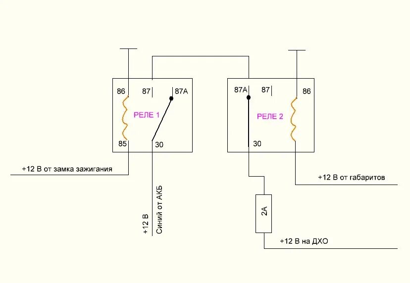 Подключения реле 12 вольт Установка ДХО на 2109 - DRIVE2