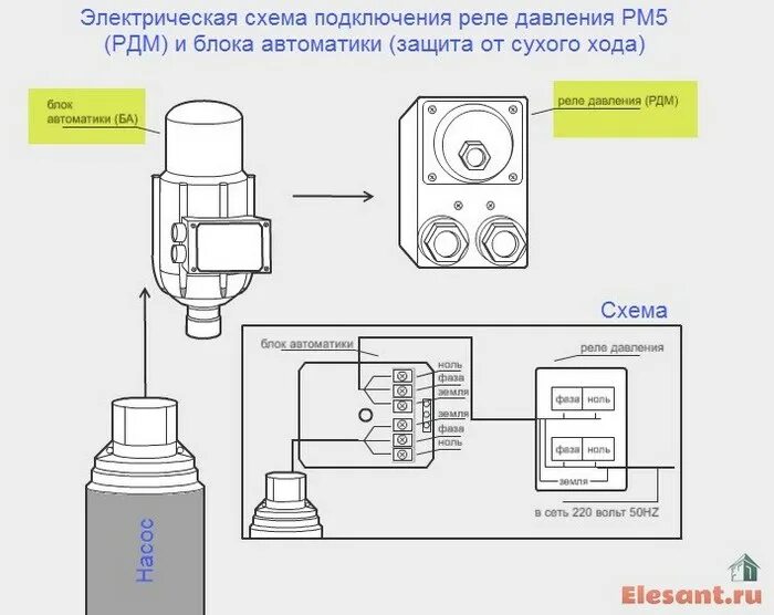 Подключения реле давления водяного насоса Электрические схемы подключения скважинного насоса