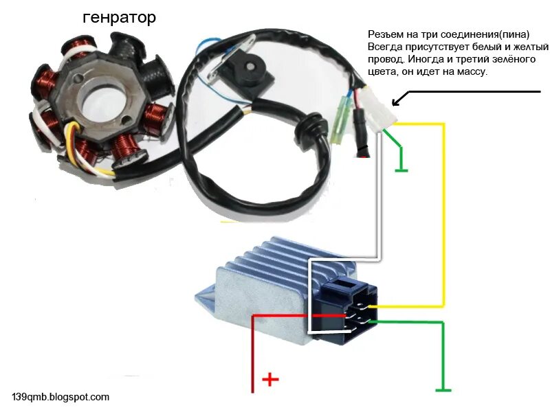 Подключения реле на скутере Проверка реле зарядки на скутере схемы Как заменить?