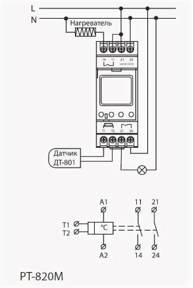 Подключения реле температуры Реле температуры РТ-820М ГК "Теплоприбор"