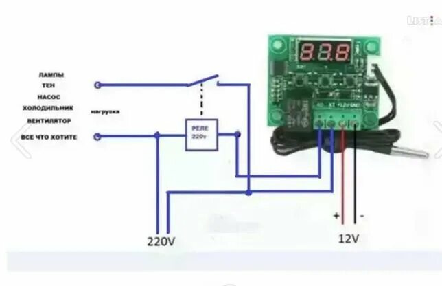 RT-12-16 реле температурное vserele.ru