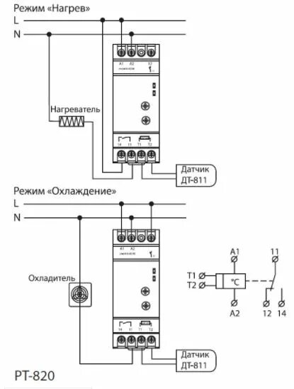 Подключения реле температуры Реле температуры РТ-820М ГК "Теплоприбор"