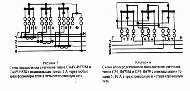 Подключения счетчика наработки Счетчик са4-и678 " межповерочный интервал " срок службы