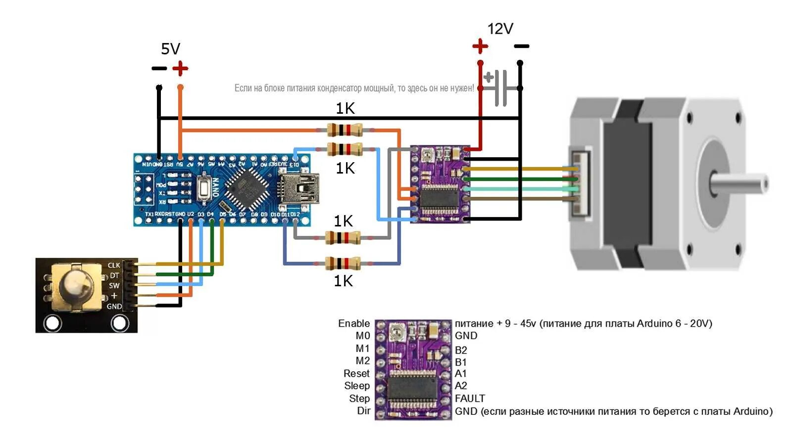 Подключения шагового двигателя без ардуино Шаговый режим шагового двигателя: найдено 84 изображений
