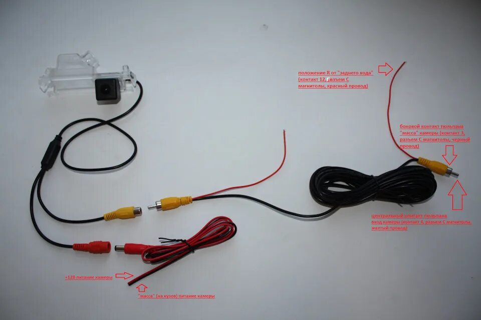 Подключения штатной камеры к китайской магнитоле Установка камеры "заднего вида" - KIA Ceed (2G), 1,6 л, 2016 года электроника DR