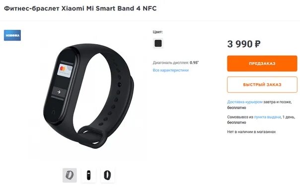 Подключения smart band 7 к телефону Картинки КАК ПОДКЛЮЧИТЬ БРАСЛЕТ XIAOMI MI